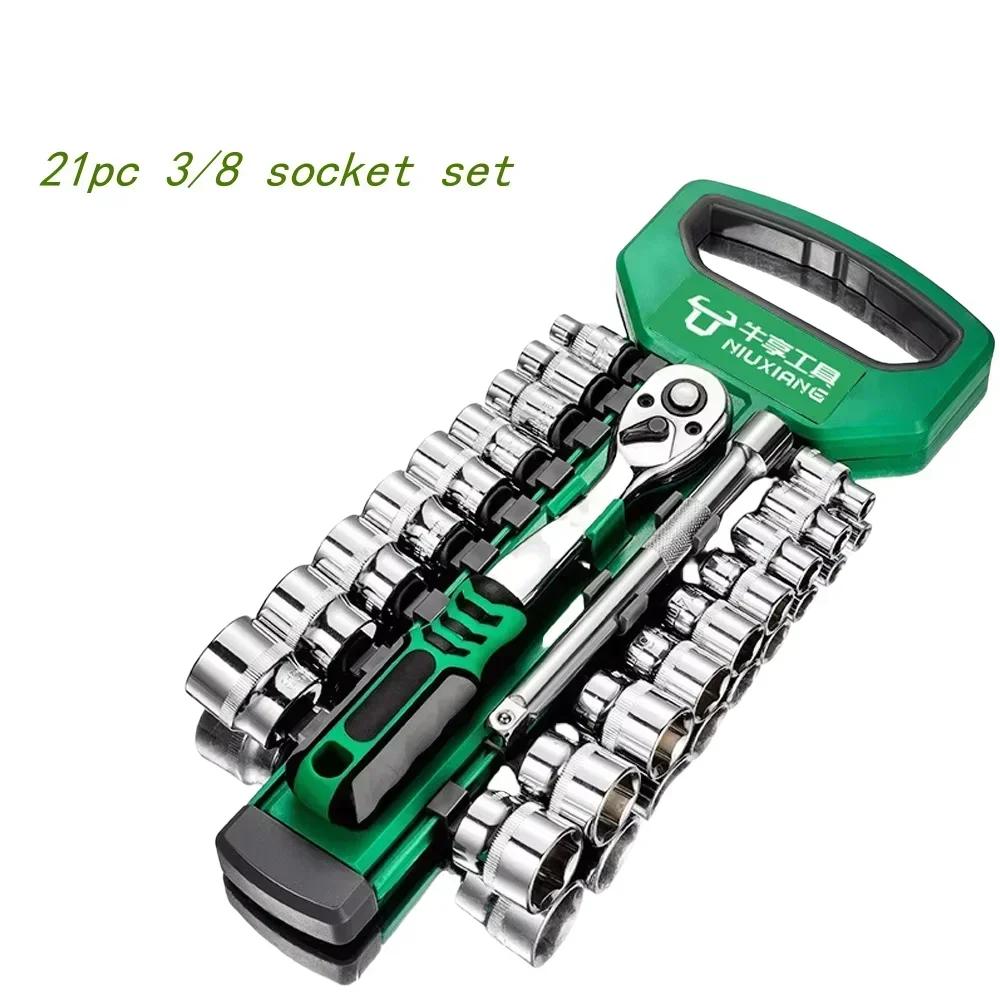 

Набор торцевых ключей, инструмент для ремонта автомобиля, ручные инструменты, набор ключей, набор ключей с храповым механизмом 1/4 3/8 1/2 Инструменты для авторемонта