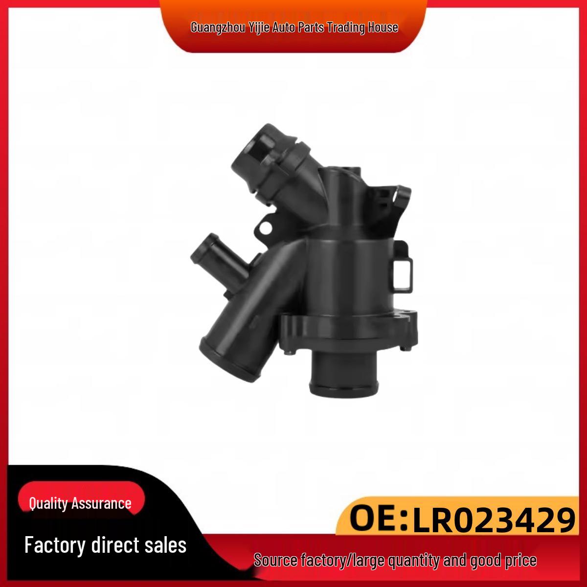 

LR117568, LR062498, LR107288, LR035124, AJ812976 - Compatible Thermostats for Land Rover & Jaguar LR117568