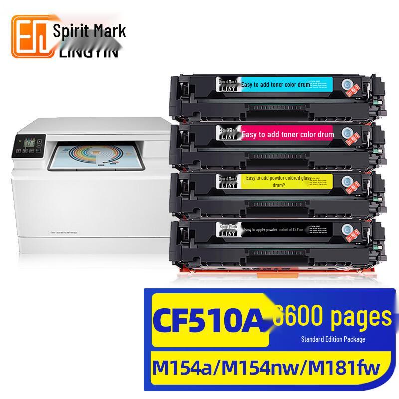Lingyin Compatible Toner Cartridges for HP LaserJet Pro M154/M180 Series