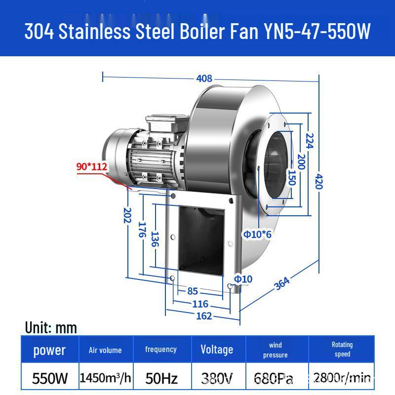 High-Temperature Resistant Stainless Steel Boiler Induced Draft Fan, Dust Removal, 380V/220V