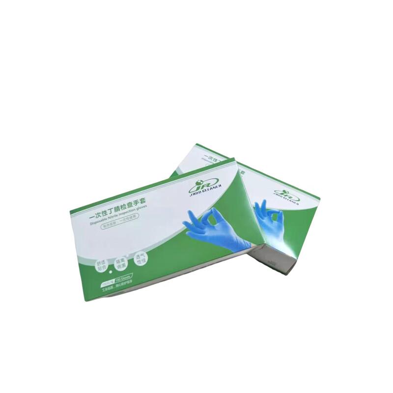 

Ansai Rui Anti-static Nitrile Gloves