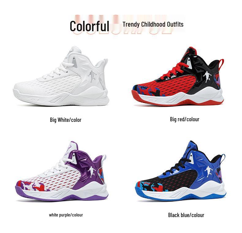 Jungen rutschfeste atmungsaktive Netz-Basketball- & Trainingsschuhe