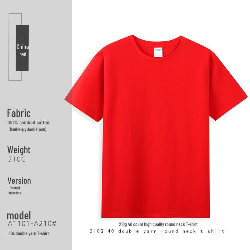 210g Pure Cotton Double Yarn Logo T-Shirt, Short-Sleeve Round Neck, Customizable Class Uniform or Advertising Shirt.
