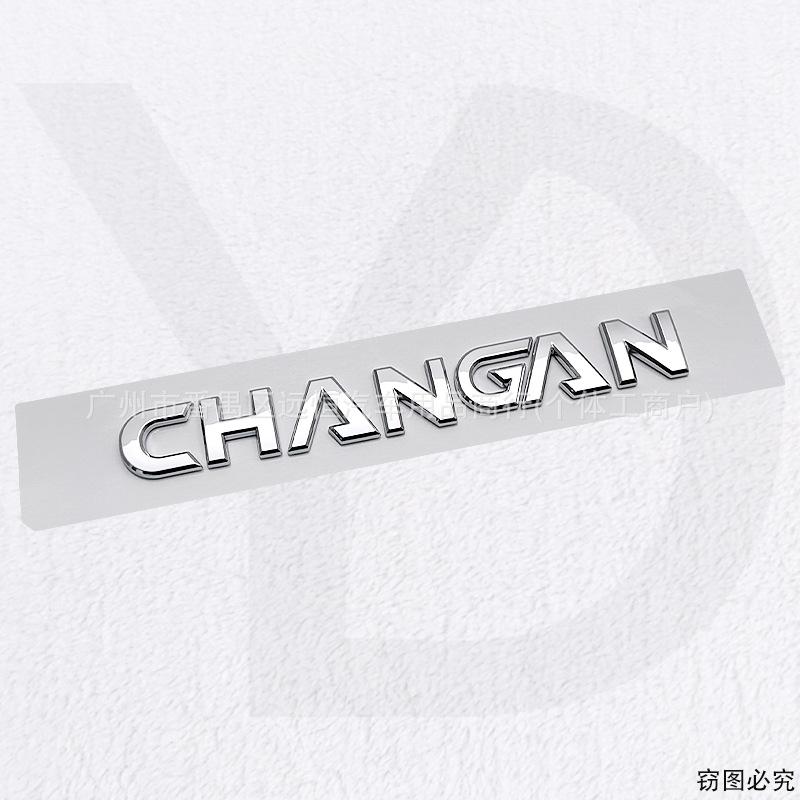 

1PC 3D ABS CHANGAN labeling back trunk logo for Chang an rear tail stickers CHANGAN badge modified decorative rear boot mark