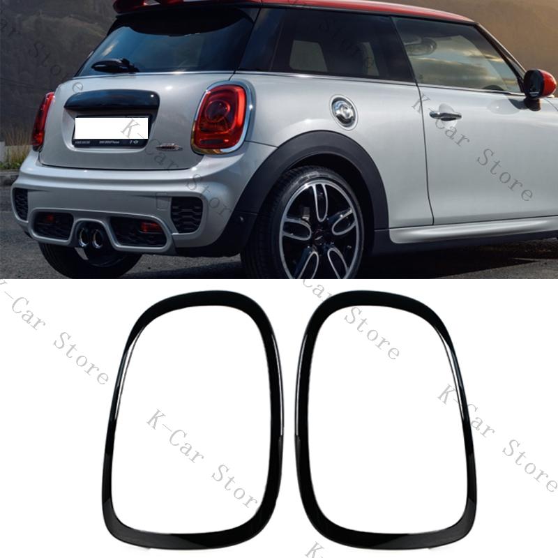 4pcs Front/Rear Lamp Frame Headlight Cover Trim Ring For MINI COOPER F55 F56 F57 2014-2025 Car Accessories 51137300631
