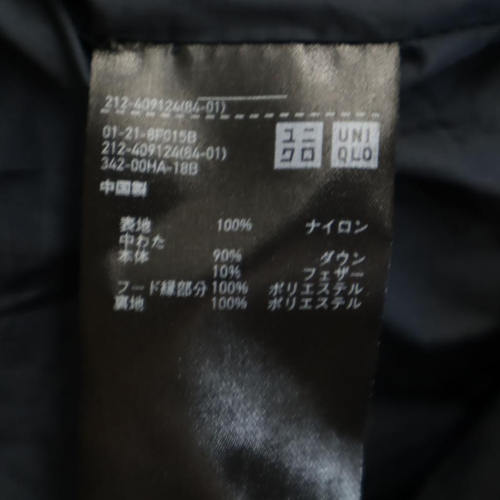 Uniqlo Seamless Down Jacket L Navy Women Used