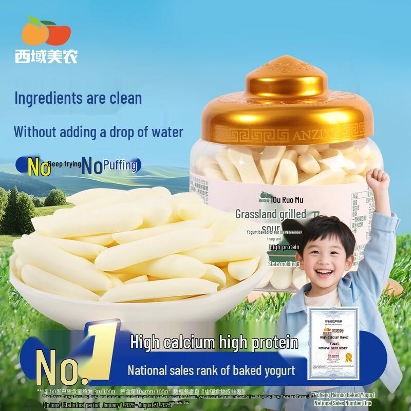 Xiyu Meinong High-Calcium Yogurt & Milk Snacks
