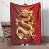 1PC Exquisite Chinese Dragon Printed Blanket Bedroom Living Room Sofa Nap Office Shawl Blanket Top Ten Holidays Luxury Gifts