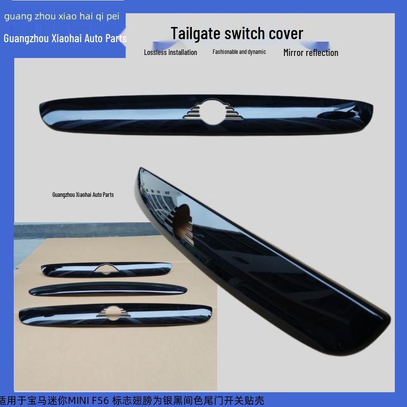 

BMW MINI R56/F56 Tailgate Switch Upgrade: Black Stick-On Shell