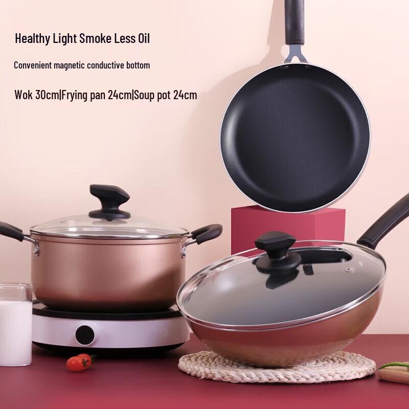Chu Da Huang 3-Piece Non-stick Cookware Set