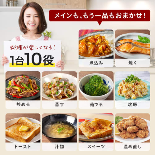 [Featured On TV and In Magazines] FastChef Microwave Oven: 10 Functions In 1 (Bake, Steam, Stir-Fry) with Patented Plump Cooking Technology, Double-La