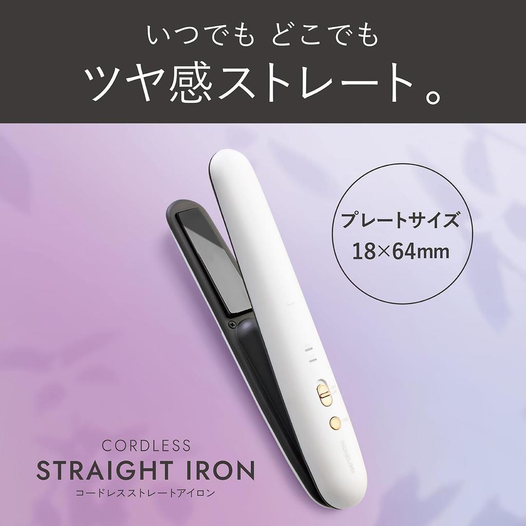 Koizumi Cordless Straightening USB International Voltage 2 Temperature with White Iron, Rechargeable, Compatible, Settings, Portable, Compact, Pouch,