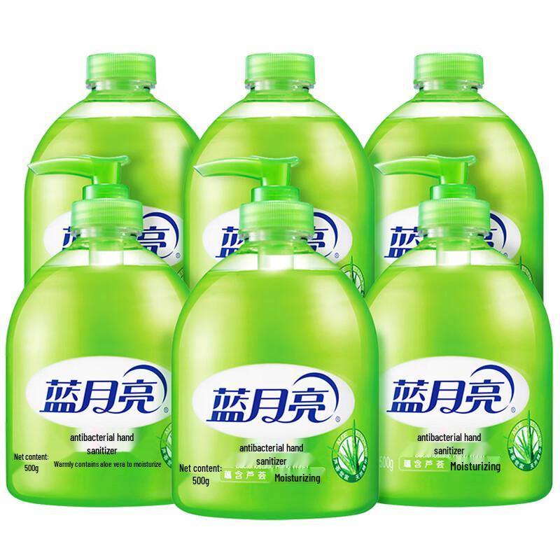 Blue Moon Aloe Antibacterial Hand Wash Set (6 x 500g)
