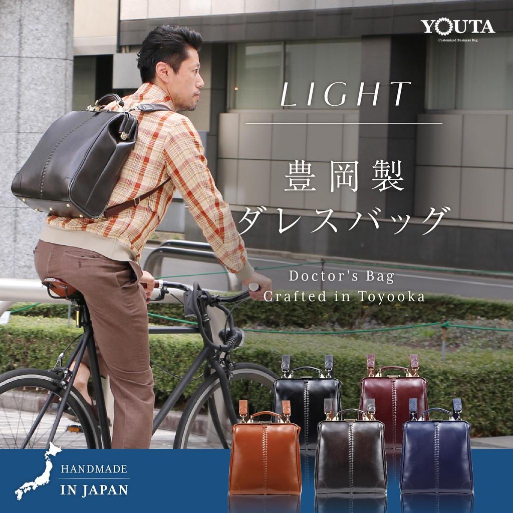 YOUTA LIGHT Leichte Dulles-Tasche, Hergestellt in Japan aus Kunstleder, Vertikal, Mittel, Schwarz