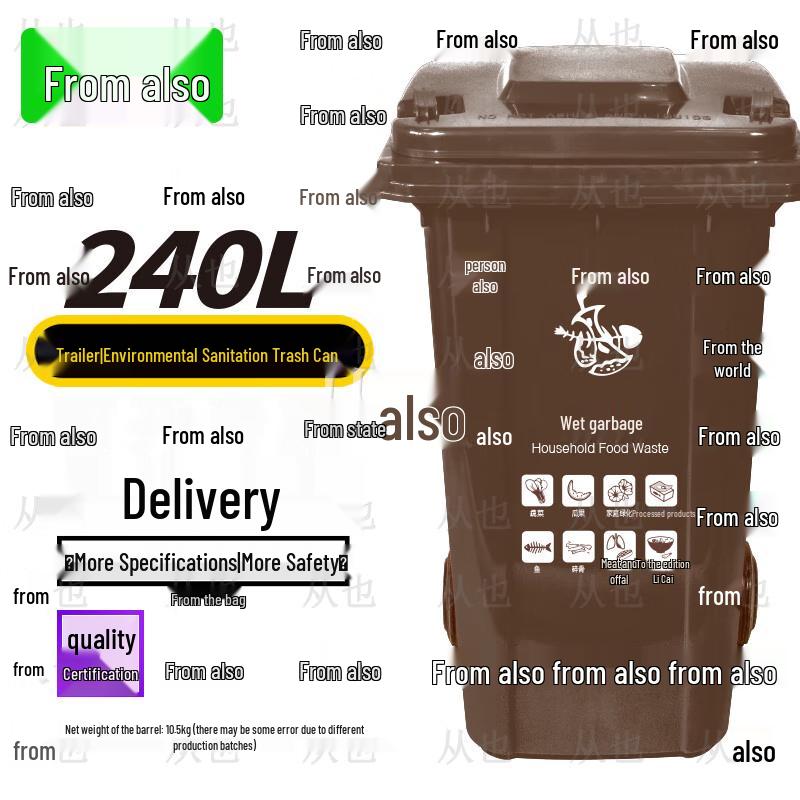 Congye Heavy-Duty Outdoor Waste Bins