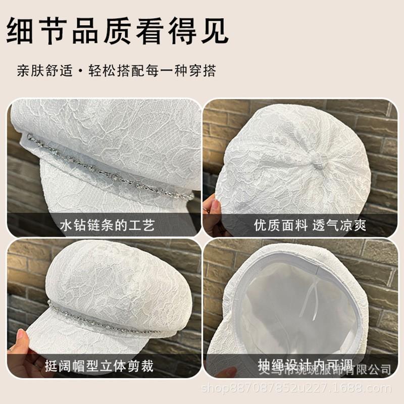 Lace Mesh Sun Hat Women With Rhinestone Chain Trim Octagonal Beret Breathable UV Protection Cap