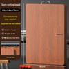 Youluo Udan Wood Antibacterial Cutting Board