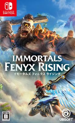 Immortals Fenyx Rising -Switch