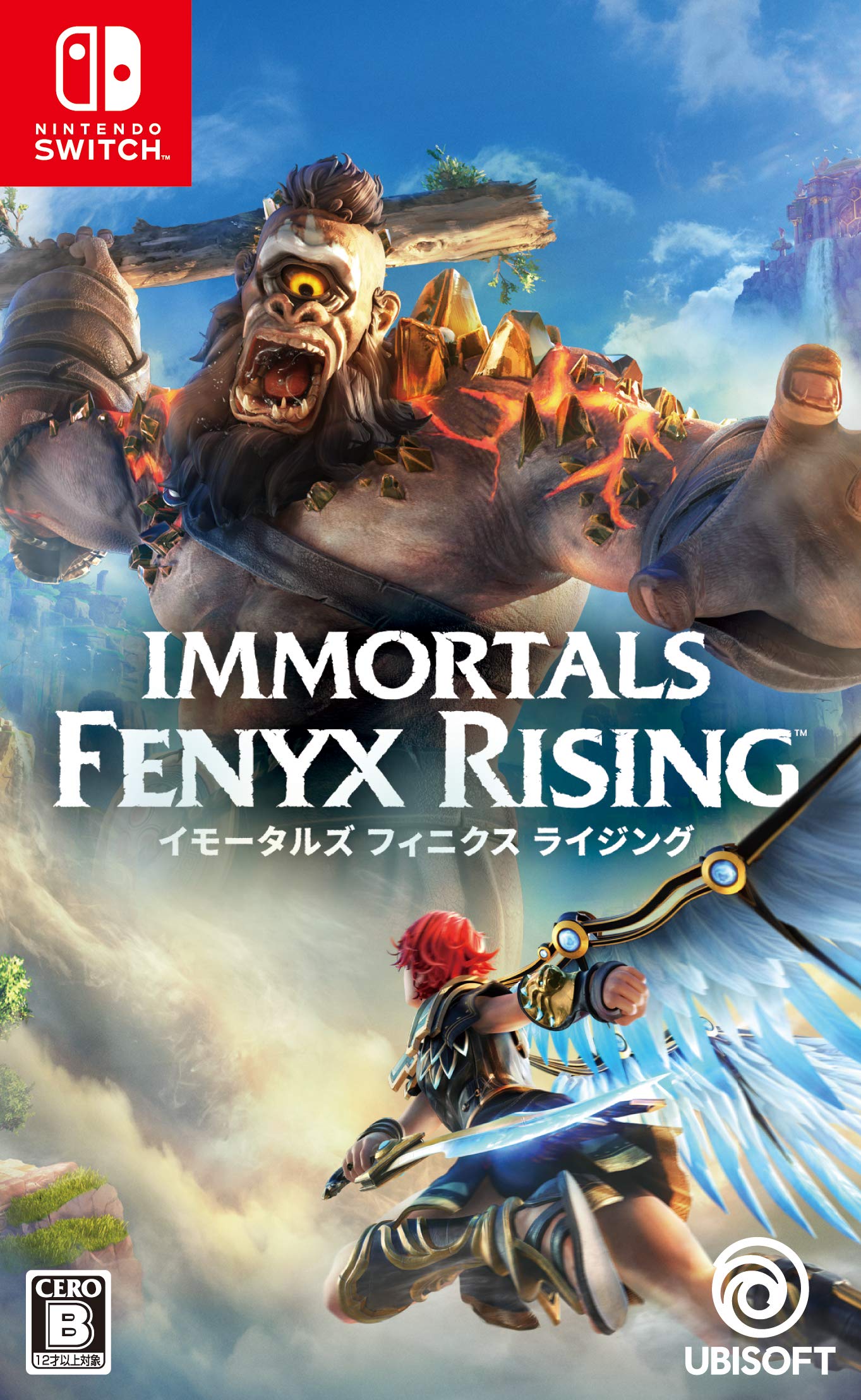 

Immortals Fenyx Rising - Switch