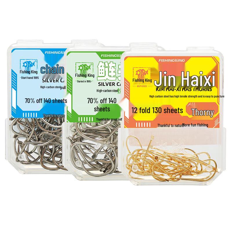 Fishing King High Carbon Fishing Hooks (Jinhai Xi / New Guandong)