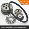 Applicable to Guangyang GY6125 front and rear belt pulley assembly 150 driven wheel clutch release block driving disc.