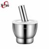 304 Stainless Steel Garlic Mortar & Pestle