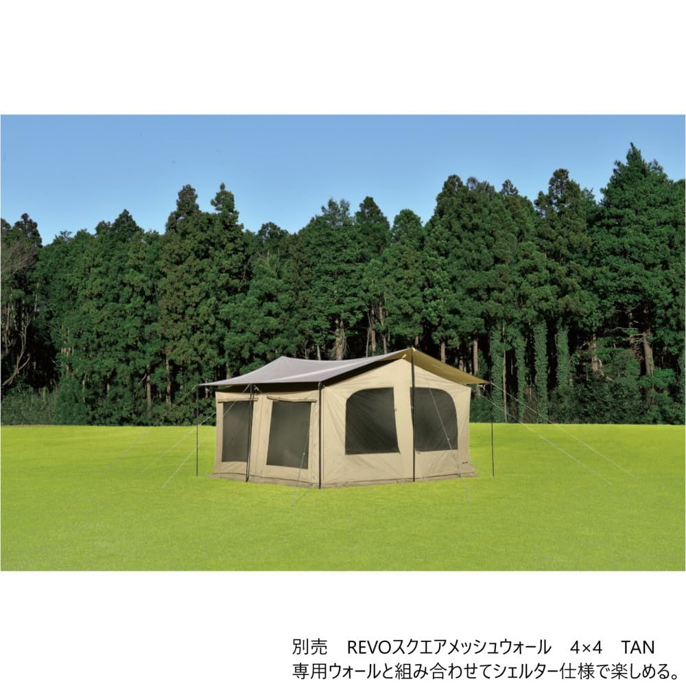 UNIFLAME REVO Square Tarp (Uniframe) 4×4 TC/TAN
