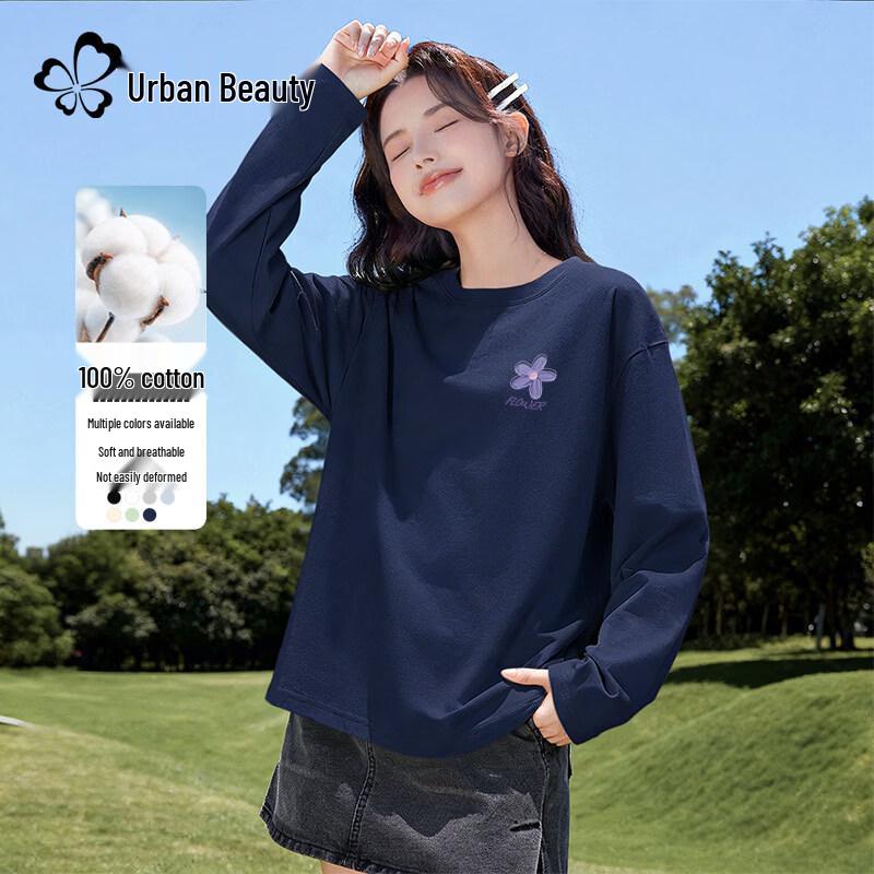 Urban Lady Women's 2026 Spring Pure Cotton Long Sleeve Base Layer T-Shirt
