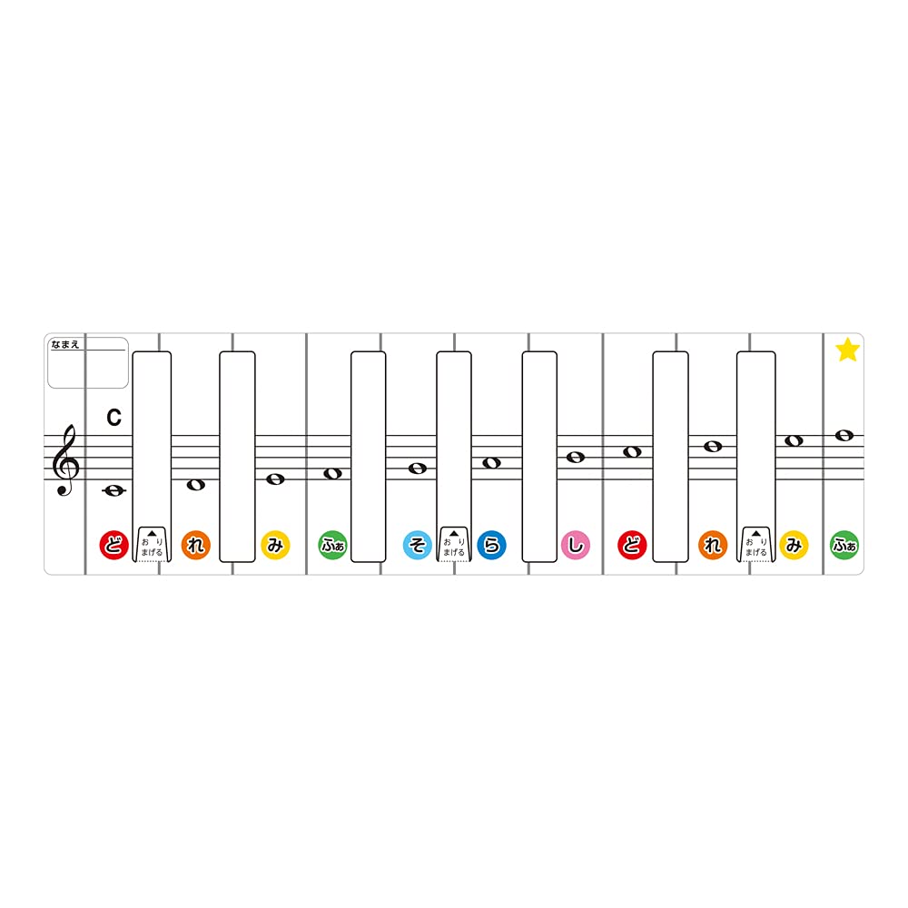 Zenon Key with Storage Bag Keyboard and Original Name Sticker Set C-32B Harmonica, Blue, (Blue Pattern)