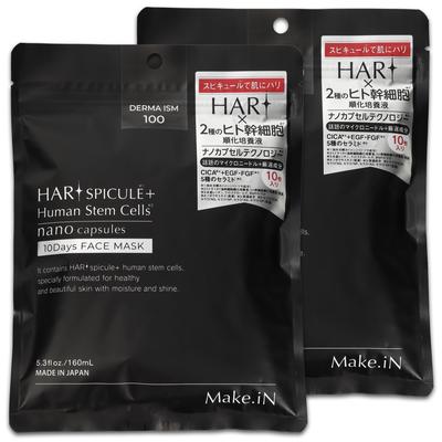 HARI Spicule Human Stem Cell Face Mask Pack with and FGF for Moisturizing Skincare Packets Sheets X Make.iN + 10-Day Ceramide, CICA, EGF, (2 (10 2))