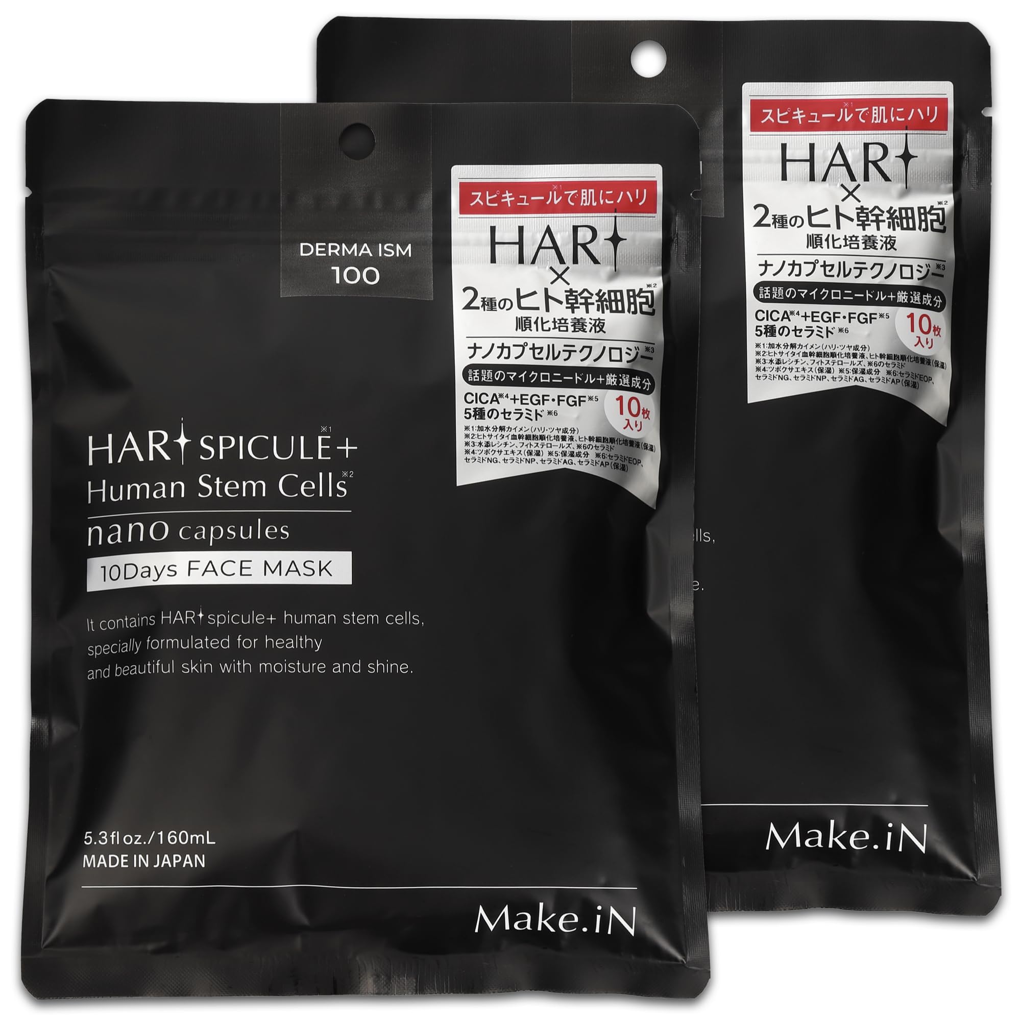 

HARI Spicule Маска для лица с человеческими стволовыми клетками и FGF для увлажнения кожи, пакетики-листы x Make.iN + 10-дневный курс с керамидами, CICA, EGF, (2 (10 2))