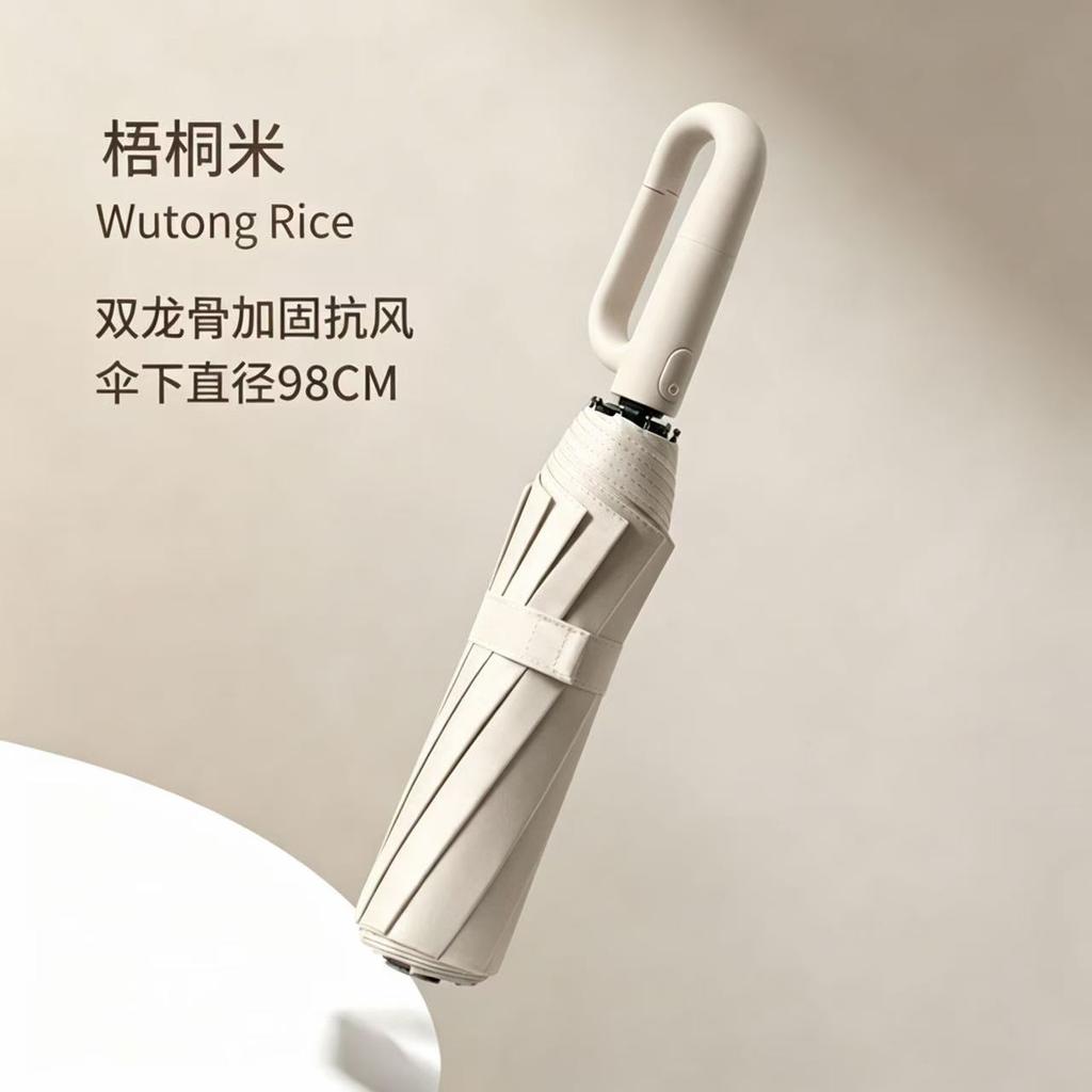 Automatic umbrella reverse automatic folding dual-purpose umbrella vinyl sun protection reflective enlarged ring buckle umbrella business umbrella