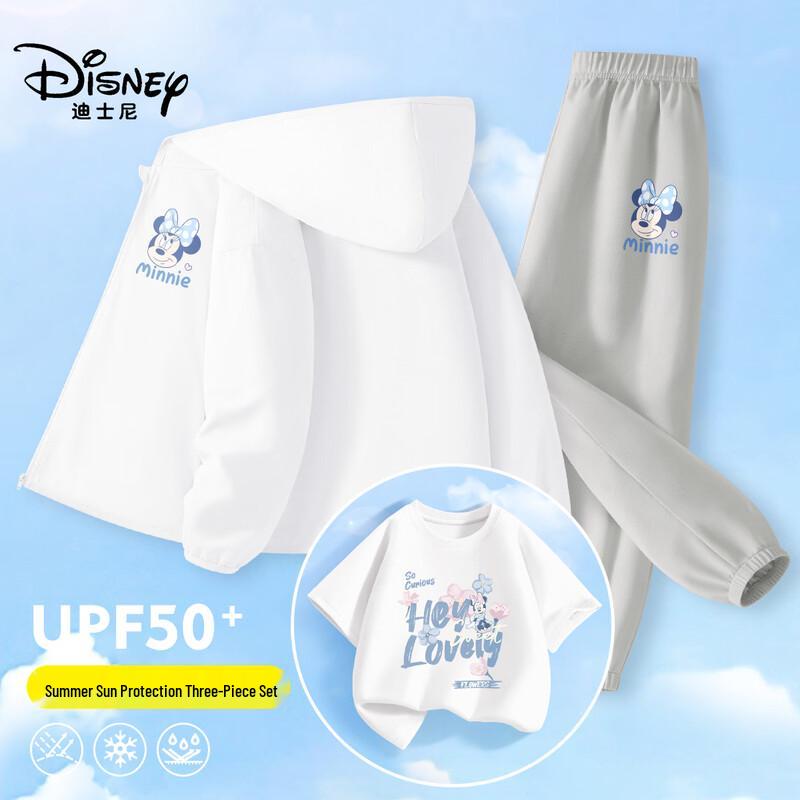 Disney Kids  Hooded Summer Sun Protection Set 150