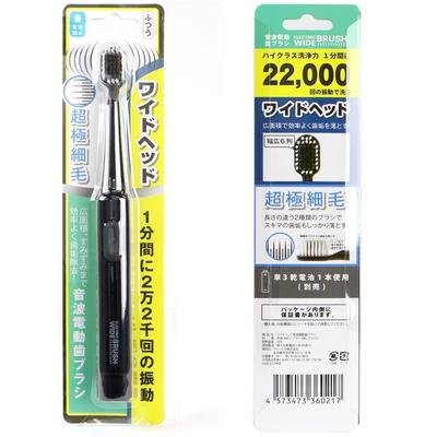 Fuji Venus Sonic Ηλεκτρική Οδοντόβουρτσα ΗΛΕΚΤΡΙΚΗ ΦΑΡΔΙΑ ΒΟΥΡΤΣΑ Ηλεκτρικό Σώμα Φαρδιάς Βούρτσας