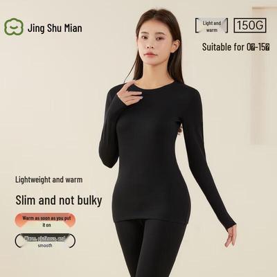 JD JingShuMian Damen Leichtes Thermounterwäsche-Set