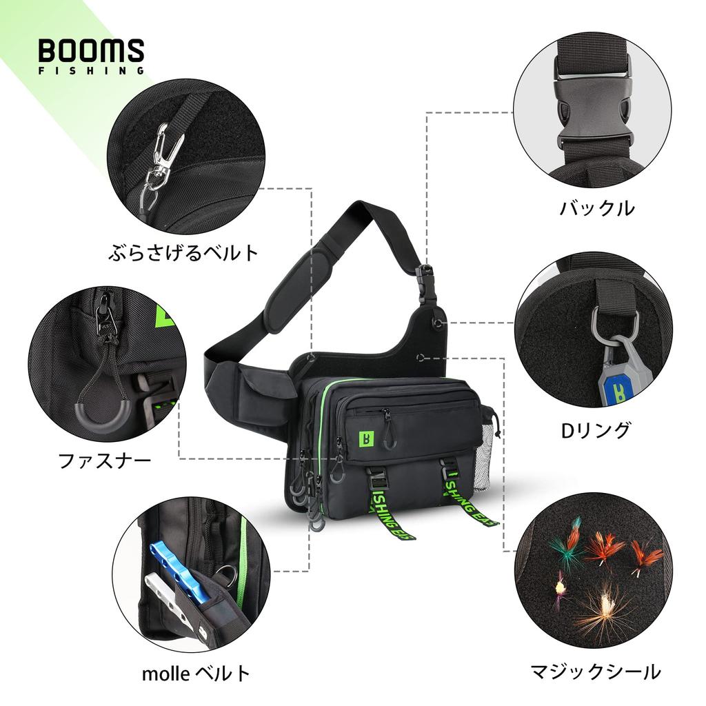 Booms Fishing IB1 Fishing Bag, One-Shoulder Bag, Multifunctional, Large Capacity, Size: 31cm X 23cm X 15cm