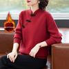 Damen Samtstrickpullover mit Cheongsam-Kragen