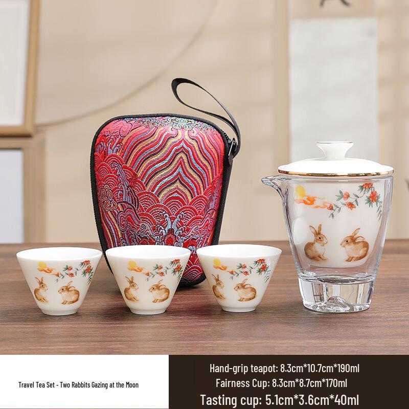 Ai Qi Yi Xuan SW Portable Ceramic Travel Tea Set