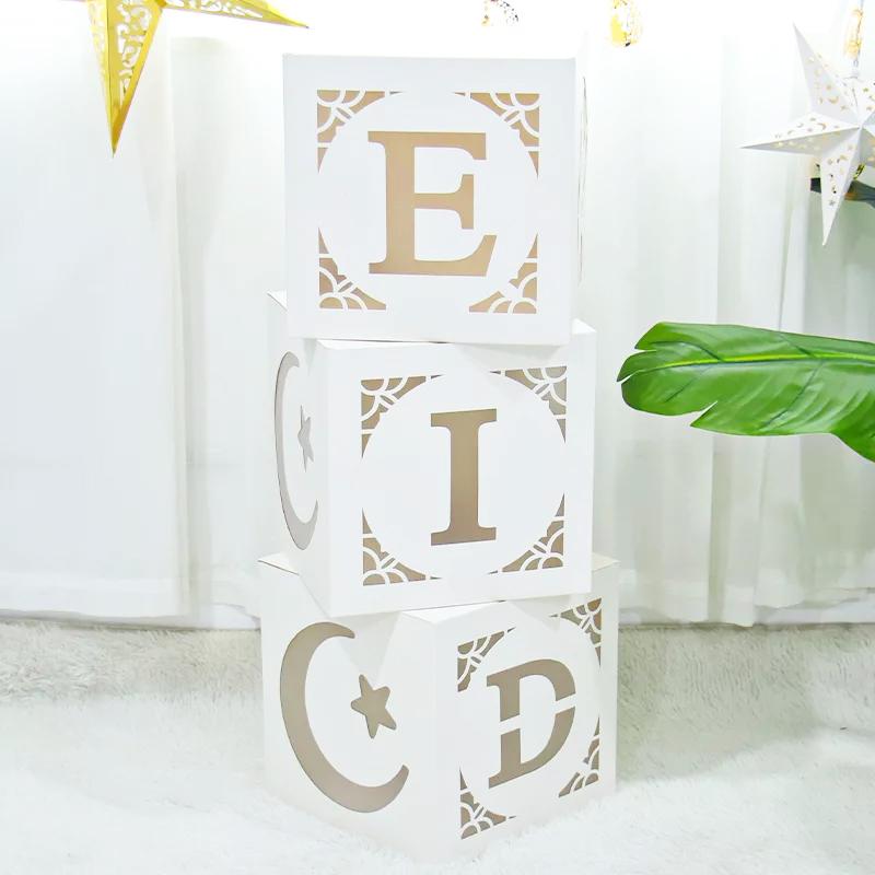 3pcs Eid Mubarak White Hollow Balloons Boxes EID Al-Fitr Ramadan Islamic Gift Box Moon Castle Home Decor Party Favors Supply