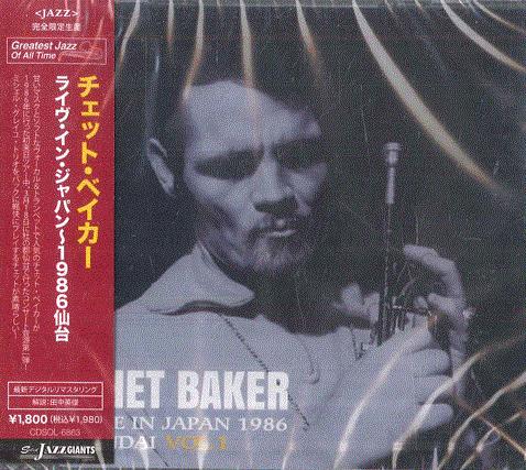 

CD CHET BAKER Live In Japan 1986 Sendai Vol 1 CDSOL6863 SOLID 2025 Japan Obi Jazz