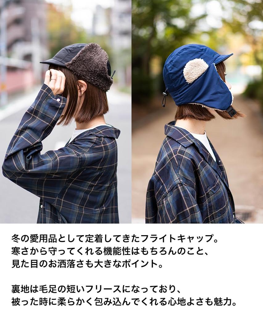 Nakota Nylon Flight Cap with Ear Plus Cold Weather and Free Size Fits Head Circumference Navy Water-Repellent Flaps, Size, Protection, Men's Women's,