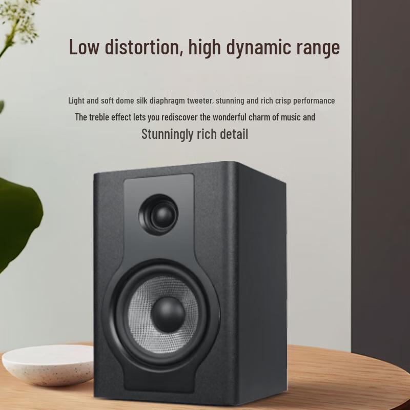 HuiDu A600 Video Conference & Studio Monitor Speaker (CN Version)