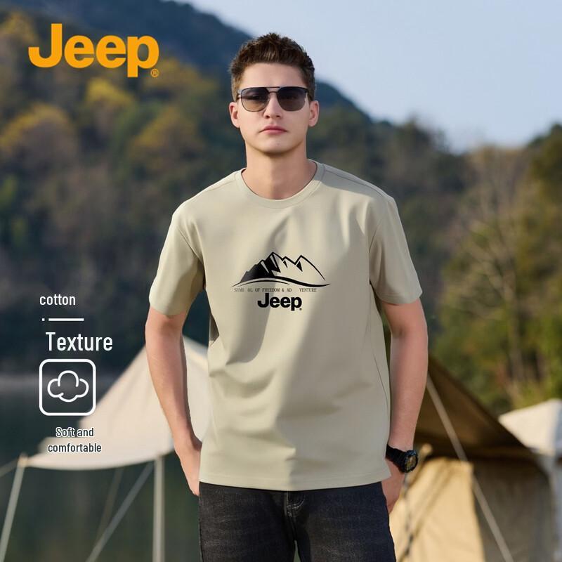 JEEP Men's Cooling Breathable Short Sleeve T-Shirt