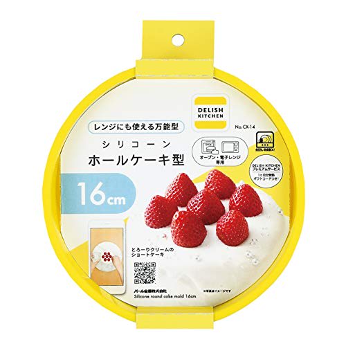 Delish Kitchen Pearl Metal Silicone Whole Cake Mold, 16cm, CX-14