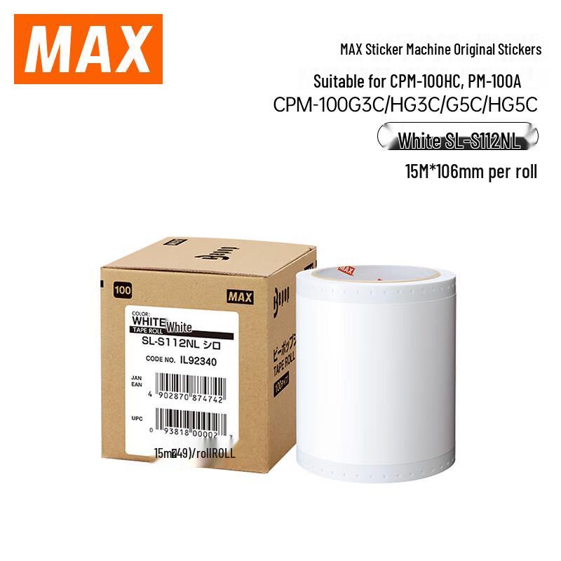 MAX SL-S112NL Label Tape