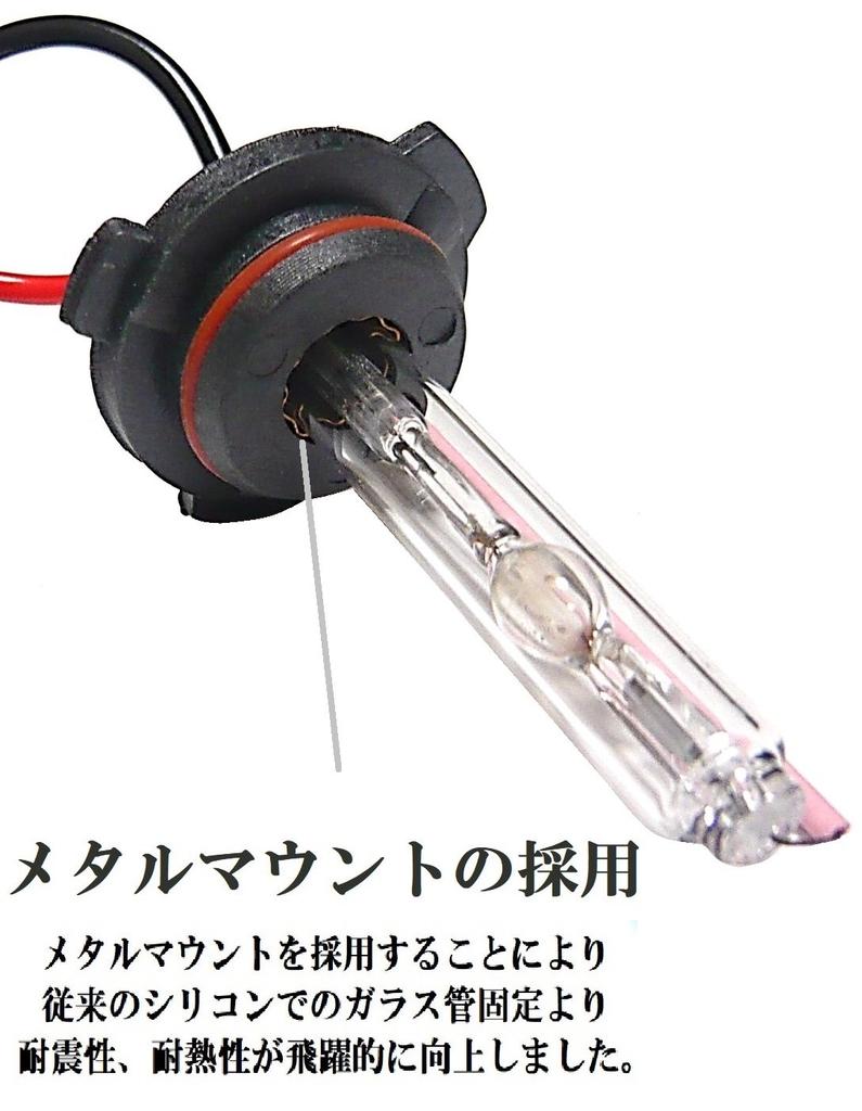 HB4 55W 10000K HID Bulbs Replacement, Set of 2 (Customize)