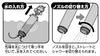 AGATSUMA Anpanman Big Water Gun [2023]
