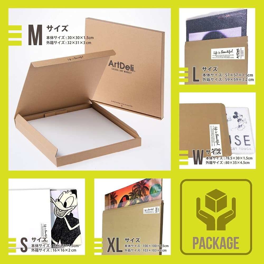 Art Deli Rapunzel Poster 30cm X Disney Made In Lightweight Panel, 30cm, Princess, Japan, Fabric, Dsny-2012-16