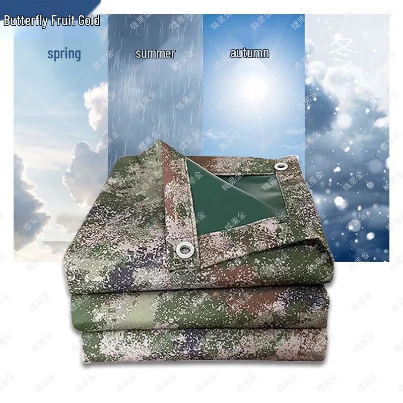 Dieguojin Heavy-Duty 600D Waterproof Camouflage Vehicle/Excavator Cover