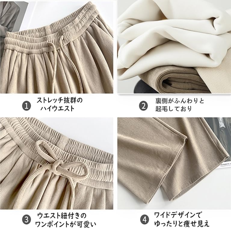 KUWABOKU Corduroy Ribbed Wide Available In a Variety of Solid Elastic Long Winter Women's Pants, Casual, Warm, Fleece-Lined, Colors, Stylish, Trendy,